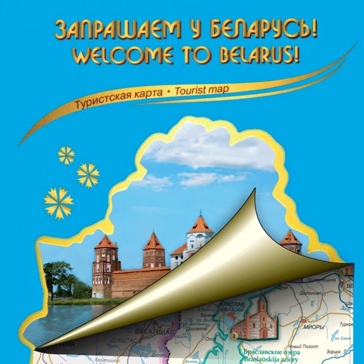 Belarus. Map of sights