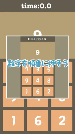 Game screenshot countDOWN!!! apk