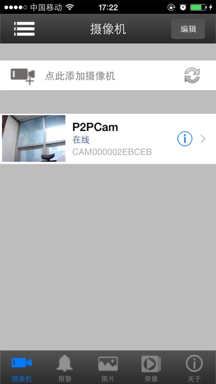 WeVO CAM