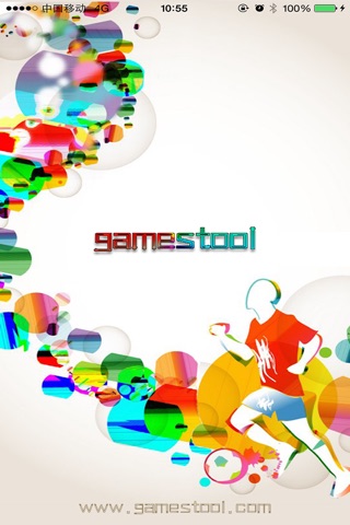 GamesTool screenshot 3