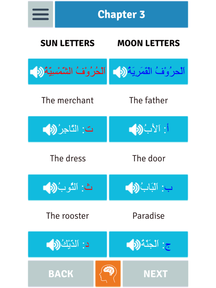Madinah Arabic App 1