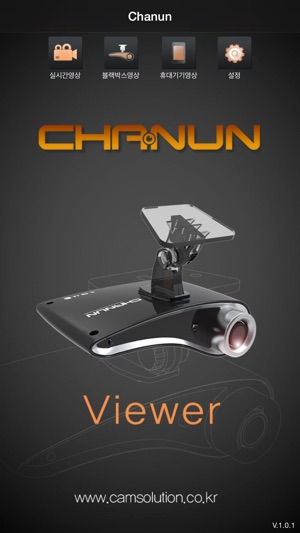 Chanun2 WiFi(圖1)-速報App