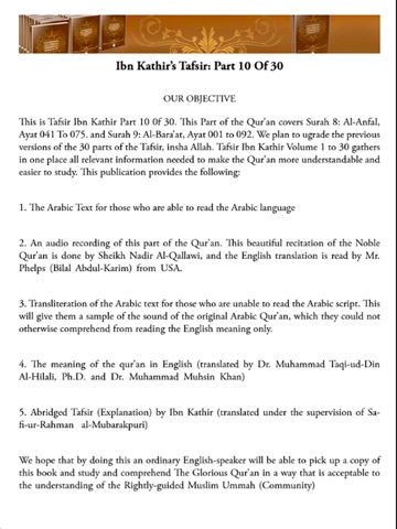 Ibn Kathir's Tafsir: Part 10 for iPad screenshot 3