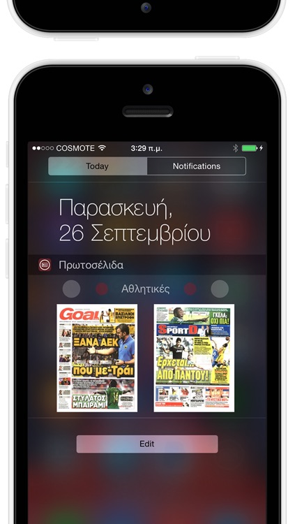 Πρωτοσέλιδα Widget