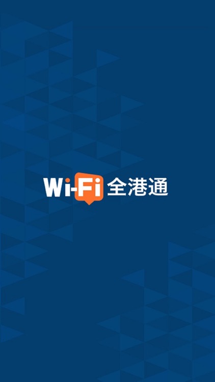 Wi Fi 全港通by Hong Kong Broadband Network Limited