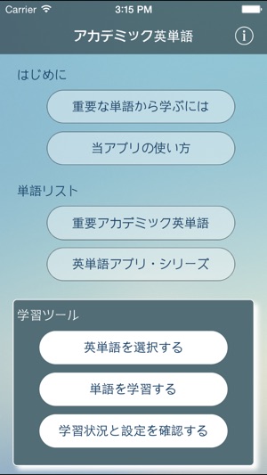 AWL Builder 日本語版(圖2)-速報App