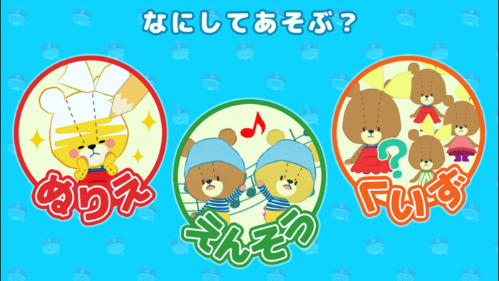 がんばれ！ルルロロの幼児向けタッチゲーム