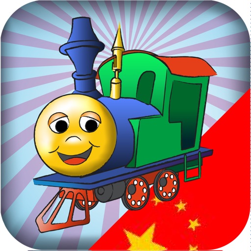 Chinese Trip Icon