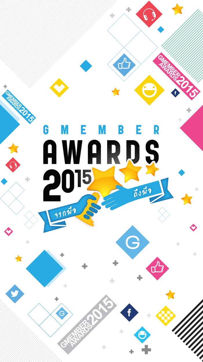 Gmember Awards