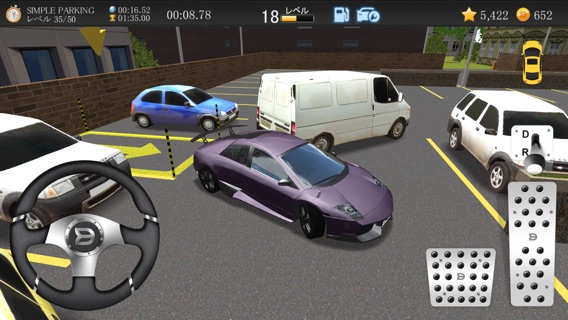 Car Parking Game 3Dのおすすめ画像3