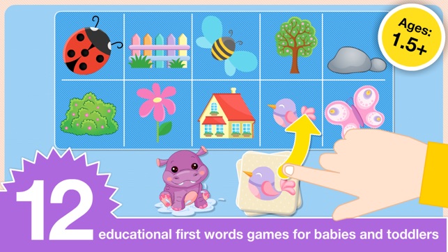 Baby First Words. Matching Educational P