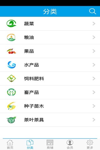 江苏农产品交易网 screenshot 3