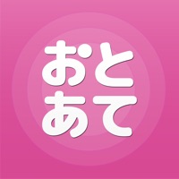 音感検定アプリ おとあて apk