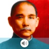 Biografía de Sun Yat-Sen