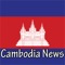 This is a Cambodia News portal app