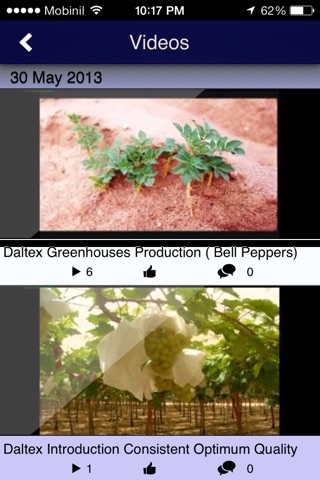 Daltex Agricultural Corporation screenshot 3