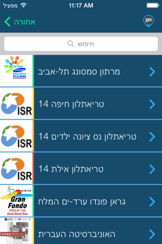 @event - אט איוונט screenshot 3