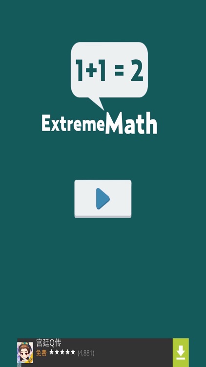 Extreme Math