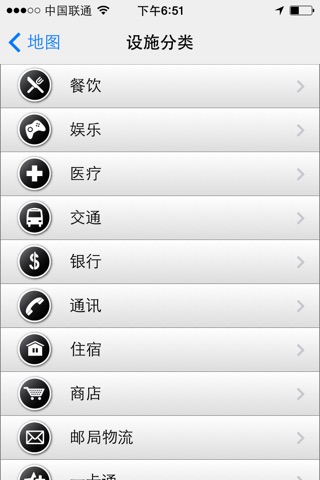 南工程地图 screenshot 4