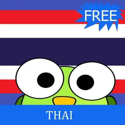 Learn to Speak Thai Читы
