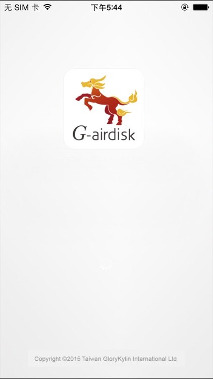 G-Airdisk
