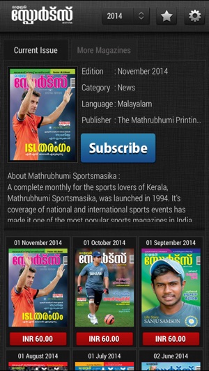 Mathrubhumi Sports Masika 2015(圖2)-速報App