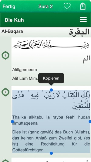 Gratis Koran Audio MP3 in Deutscher, Arabischer und Phonetik(圖4)-速報App