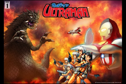 Ultraman Comic Ep.1 screenshot 3