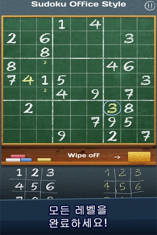 Sudoku Office Style screenshot 3