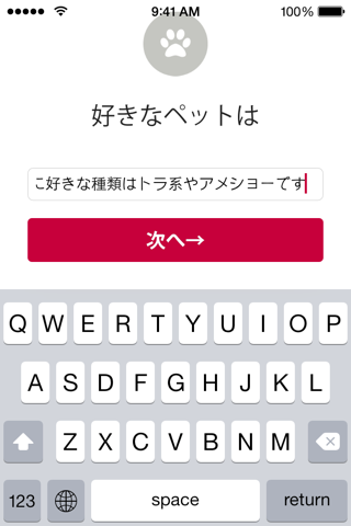 Matchコン - アプリでパーティーがもっと楽しくなる！ screenshot 2