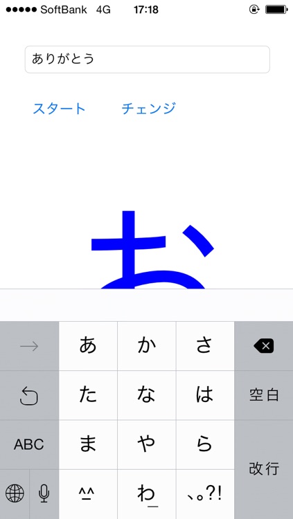 ナンパアプリ「お茶しませんか？」