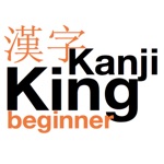 KanjiKing