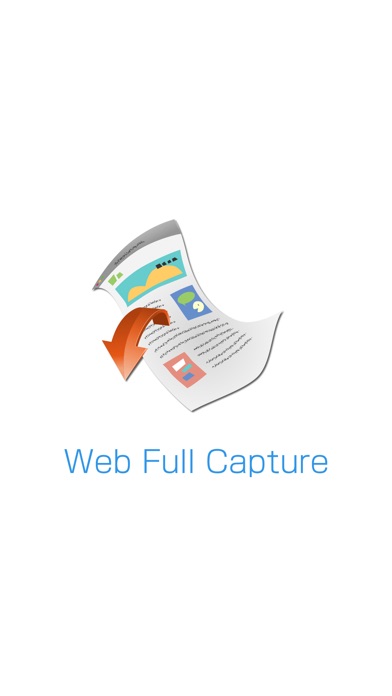 WebFullCaptureのおすすめ画像3