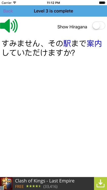 TyGonJP - Japanese Listen Practice Free screenshot-4