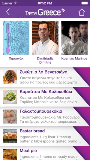 Volos, Discover Volos(圖5)-速報App