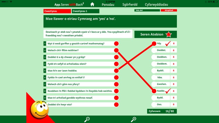 Seren Iaith 2 Bach screenshot-3