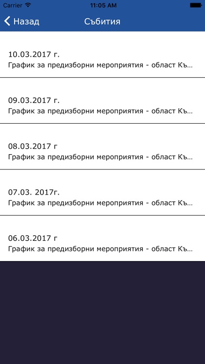 ДПС Кърджали