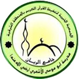 حلقات جامع الريان