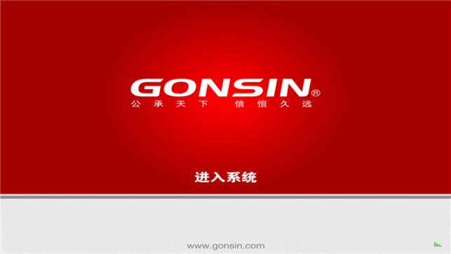 Gonsin Cloud(圖1)-速報App