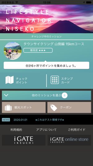 Lifestyle Navigator(圖1)-速報App