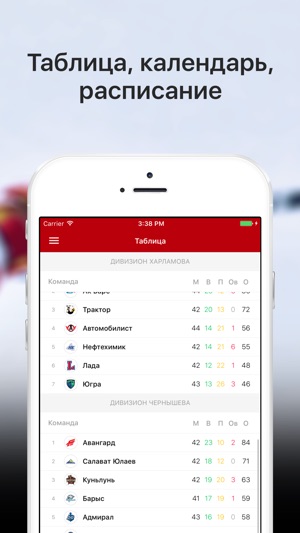 Sports.ru  — все о ХК Металлург Новокузнецк(圖4)-速報App