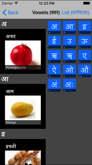 Learn Hindi - Hashia Labs(圖2)-速報App