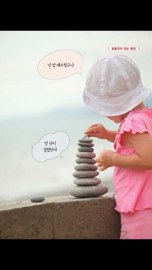 Happy Life 월간 <행복한 인생>(圖5)-速報App