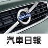 探索 VOLVO 探索 VOLVO