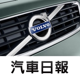 探索 VOLVO