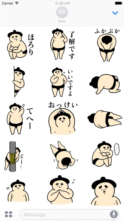 Sumo Sticker2