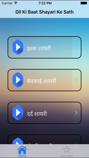 Hindi Shayari & SMS Collection(圖1)-速報App