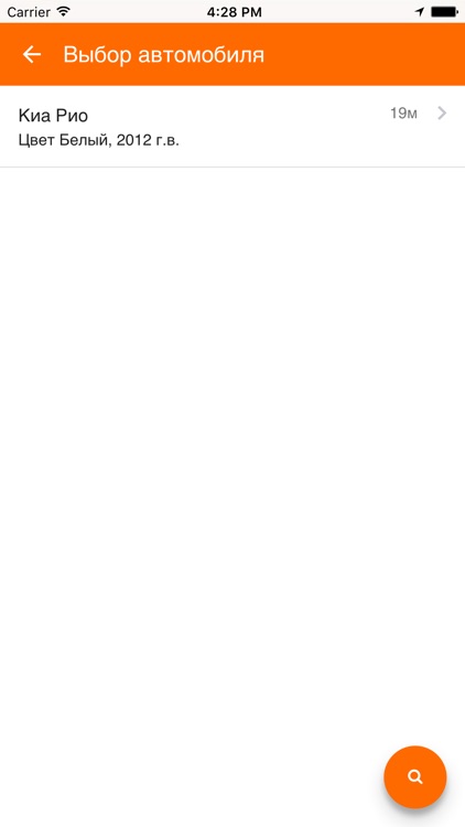 333-000 Такси Череповец screenshot-3