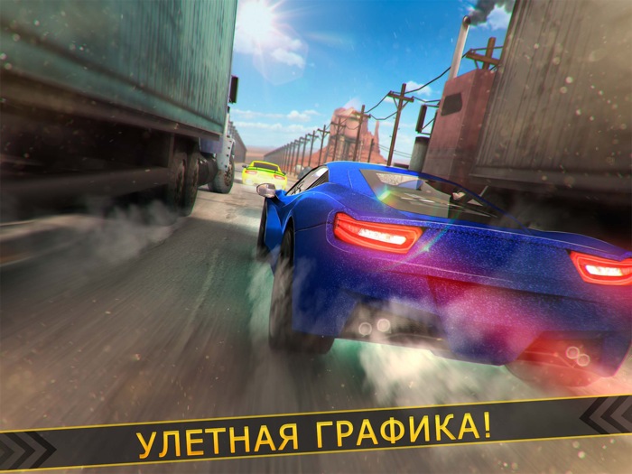 Top Asphalt Racing  спорт авто симулятор игра 3д
