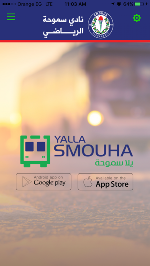 Smouha Smart Club(圖1)-速報App